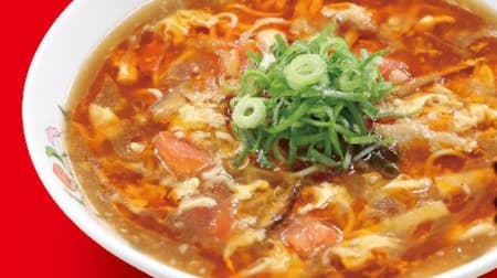餃子の王将に期間限定「酸辣湯麺」！ -- お酢とトマトの酸味にピリ辛スープがぴったり テイクアウトOK