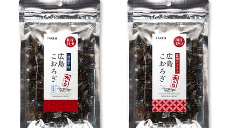 [Reading notice] TAKEO domestic insect "Insect dried fish Hiroshima cricket" "Insect roast Hiroshima cricket" --Premium cricket eating almonds