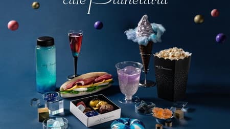 Taste the fascinating starry sky. New menu of nebulae and planet motifs at Cafe Planetaria in Yurakucho