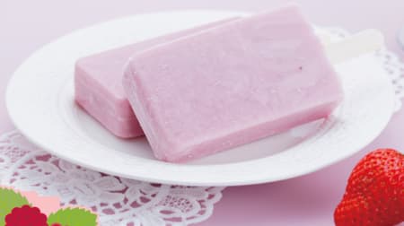 551HORAI Summer limited popsicle "Mixed Berry" --Appeared on the mail order!