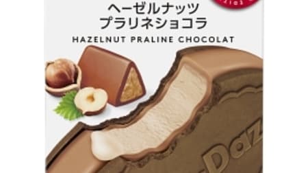 "Hazelnut praline chocolate" on Haagen-Dazs crispy sandwich! Fragrant nuts x rich chocolate