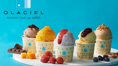 Lutao Summer Limited Ice Cream "Parfait Mignon," "Melon Estival," and "Tropique," a tropical ice cream.