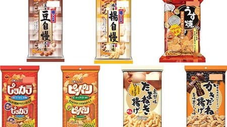 Bourbon "Multi Pack Series" is ideal for snacks and snacks! 7 kinds such as "lightly grilled onion garlic flavor"