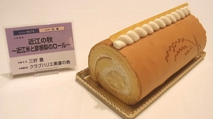 The best roll cake in Japan is decided! "New rice and pear cake" won the "ROLL-1 Grand Prix"