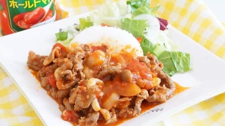 Recipe] 5 recipes using canned tomatoes -- "Hayashi Rice" and "Rice with Tomatoes and Tuna" that do not require a roux.