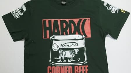 Good !? "Nozaki's Corned Beef" T-shirt Appears --From Hardcore Chocolate
