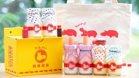 Great value "Atami pudding thanks BOX" mail order start! Includes 4 popular puddings and the new "Atami pudding peach"