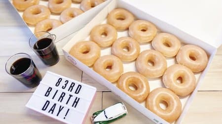 Hooray! If you buy one box of donuts at KKD, you will get another box! --For "Original Glazed Dozen" ・ Limited to 2 days