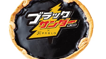 "Pablo x Black Thunder Black Raijin Cheese Tart Small Size" For a limited time --Three layers of chocolate cheese tart