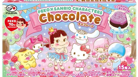 Hello Kitty and Peko together! "Peco x Sanrio Characters" chocolate milky cookie is now available