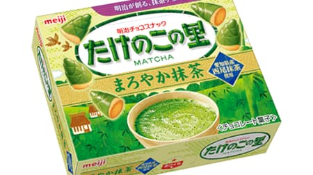 Meiji "Takenoko no Sato Mellow Matcha Flavor" for a limited time --Mellow white chocolate with matcha