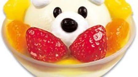 Bears are crazy! Cute summer cakes such as "Waku Waku Shirokuma Fruit Parfait" are now available at Fujiya