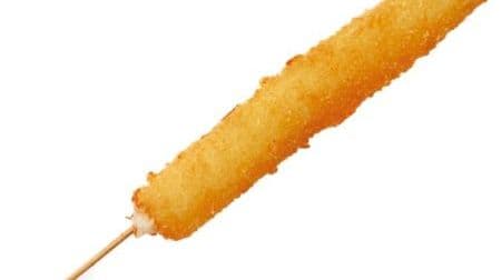 Kushikatsu Tanaka's "Cheese Kushi" can be bought at Super Ozeki for only 3 days! Fry in oil while frozen and you're done