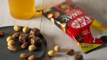 For sweet and sour "KitKat Snacks" convenience stores! With salted roasted almonds and cheese-flavored soybeans
