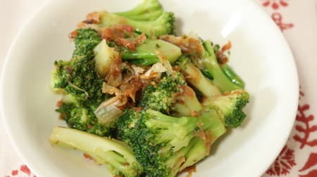 [Recipe] Easy "broccoli plum gatsuo garlic" --A simple dish that you just mix quickly