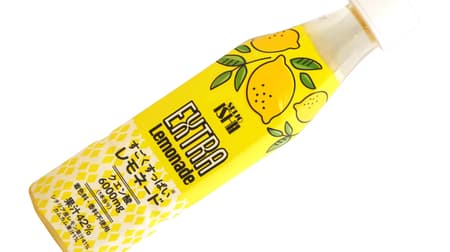 Summer limited "Very sour lemonade" from Seijo Ishii --Lemon juice 4 times!