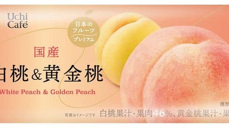 "Japanese Fruit Premium Domestic White Peach & Golden Peach" for Lawson! Juicy two-layered special ice cream