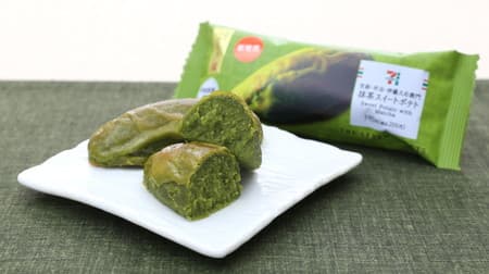 "Matcha Sweet Potato" at 7-ELEVEN for a limited time! Add aroma and bitterness with Uji Matcha from Itohkyuemon, Kyoto