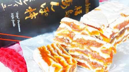 Fukushima "Anpo Persimmon Millefeuille" Bliss! Accented with rich sour cream and cacao nibs!