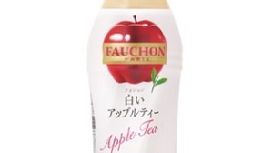 Is "white apple tea" with condensed milk mellow and sweet?
