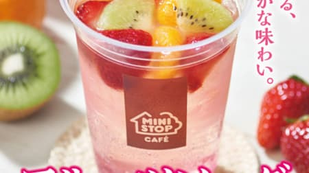 Glittering fruits! Ministop "Fruit Soda (Thigh Flavor)" This year, white peach juice is used for syrup.