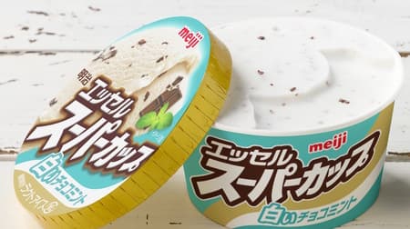 Super Cup "First in History" "Meiji Essel Super Cup White Chocolate Mint" --- Introducing "Pure White"