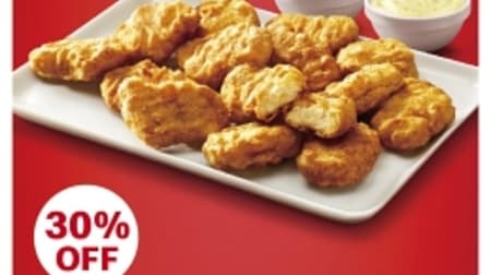 "Chicken Mac Nugget 15 Pieces" is 30% off for a limited time! Limited sauces "Arrabiata" and "Lemon Tartar"