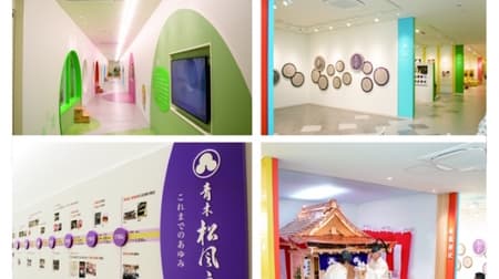 大阪・阪南市「月化粧ファクトリー」グランドオープン -- カフェレストランやお菓子の工場が一体に
