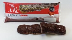 Morinaga "Twig-style stick eclair" in collaboration with "Twig" is now available at FamilyMart!