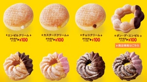 ミスド「クリームドーナツ」100円フェア＆PEANUTS コラボドーナツ販売開始