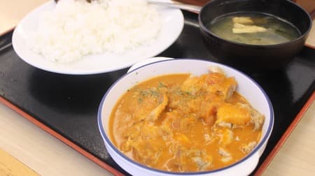 [Good news] Matsuya "Around chicken butter chicken curry" is back! A very popular menu with butter flavor and tomato flavor