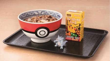The second Yoshinoya "Pokemori" has started! --If you eat beef don curry, you can get a Pokemon figure with "Don"