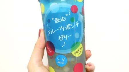 [Tasting] Feel the summer with the cool-looking "drinking fruit punch jelly" --Churuchuru drinkable fruit punch with a straw