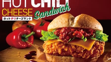 Kenta "Hot Chili Cheese Sandwich" Limited quantity--Spicy chili beans are the decisive factor
