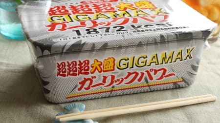 [Tasting] FamilyMart "Super super super large GIGAMAX garlic power" --Raging garlic and noodle amount!