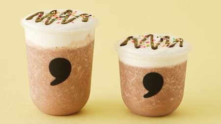 Comma tea "rich chocolate banana frappe" for a limited time --Imagine the chocolate bananas lined up at the summer festival