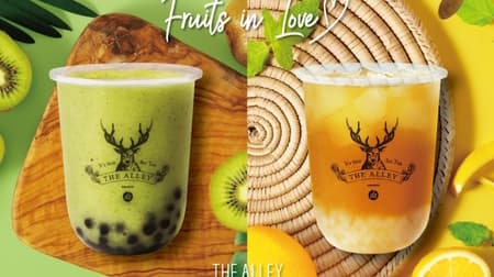 THE ALLEY "Kiwi in love with fragrance" and "Moisturizing jade nata de coco" Seasonal --Moisturize with fresh fruits