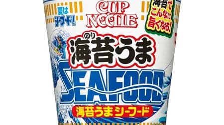 Cup Noodle Nori Uma Seafood Big" - The aroma of the sea with special Nori Uma Paste! Reproduce the popular way of eating "Nori no Umami Seafood Big" by adding "Nori no Tsukudani" (seaweed tsukudani)!
