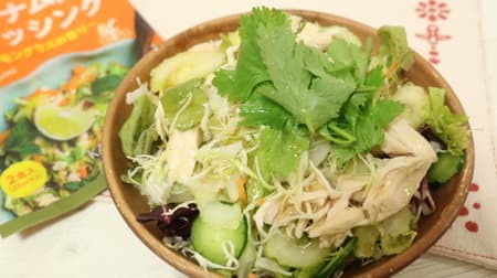 [Tasting] KALDI "Vietnamese dressing Lemongrass scent" is refreshing and delicious! --Lemongrass dressing with fish sauce and refreshing scent