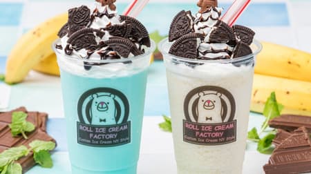 "Chocolate Mint Smoothie" "Chocolate Banana Smoothie" at Roll Ice Cream Factory