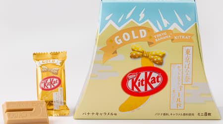 Mt. Fuji of gold! Collaboration between KitKat and Tokyo Banana "Tokyo Banana KitKat Gold" Mitsuketta "Banana Caramel Flavor Mt. Fuji Package"