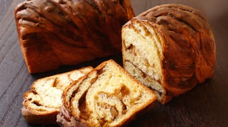 "Minatomachi Coffee Milk Bread" is back in Donk in a limited quantity! --"Donq 115th Anniversary Founding Festival-National Donk Bread Festa-" held