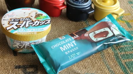 Eat and compare 7-ELEVEN's new chocolate mint ice cream! "White chocolate mint" and "chocolate bar mint"