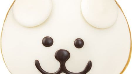 "Polar bear custard" with crispy cream Cute and cool summer donuts! Also tanned "smile donuts"