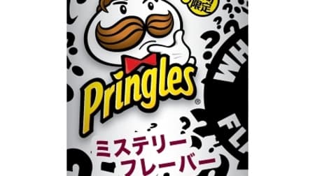 What is the taste of Pringles "Mystery Flavor"? New flavor developed exclusively for Japan