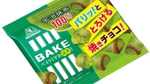 Matcha flavored chocolate "Bake" How about with hot tea?
