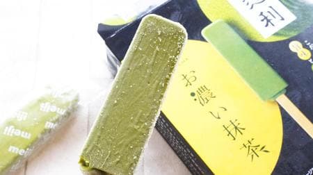 The ice cream "Tsujiri Odori Matcha" is simple but rich! A blend of two types of high-quality Tsujiri Matcha