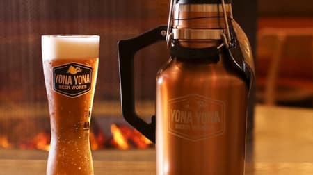 Cool! "Yona Yona Ale" official thermos on mail order --Sausages and roast chicken that are perfect for beer
