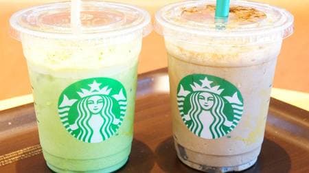 Review Starbucks "Shaken Matcha / Hojicha Tea Latte"! Warabimochi Custom is also recommended