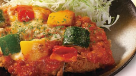 "Toppings and set meals" are now available at Matsuya--Tomato sauce, eggplant miso, and grated plums are all on your favorite cutlet!